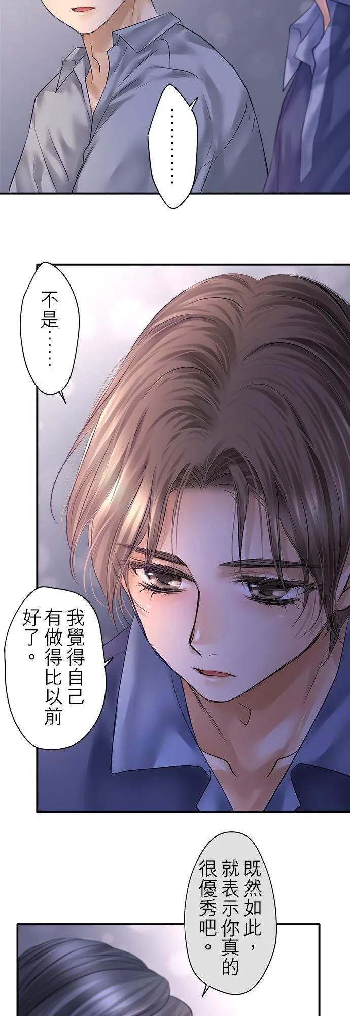 第91话-开-61
