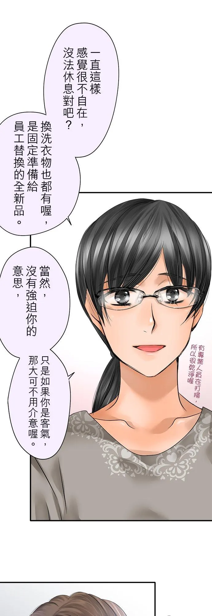 第79话-闭-27