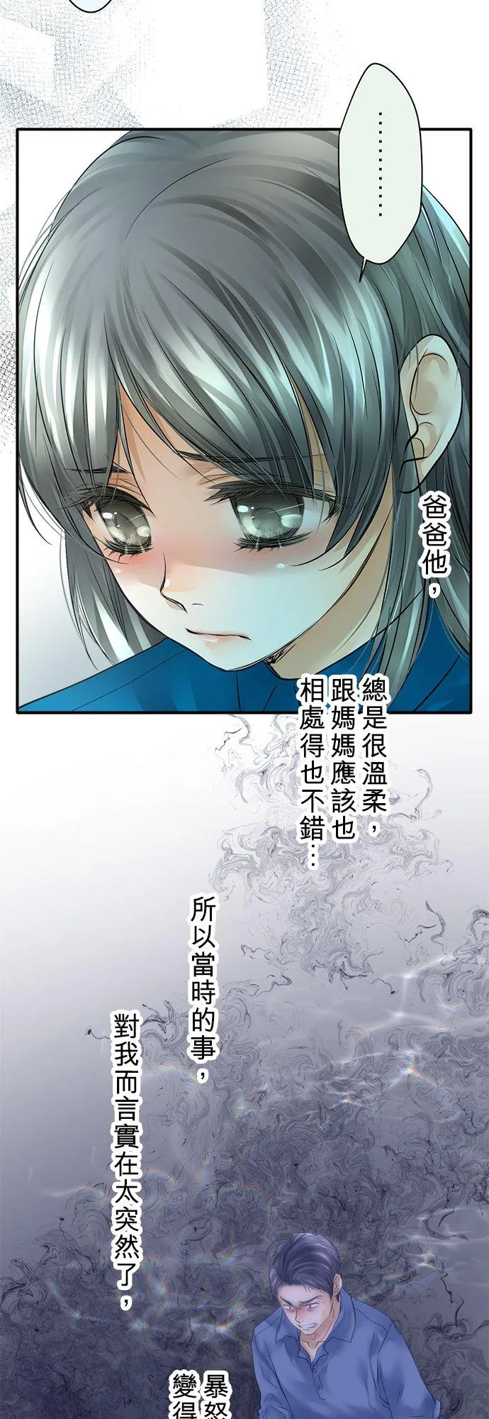第46话-开-40