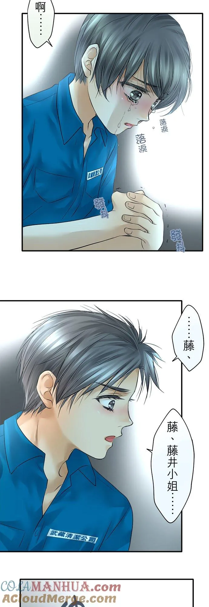 第49话-闭-28