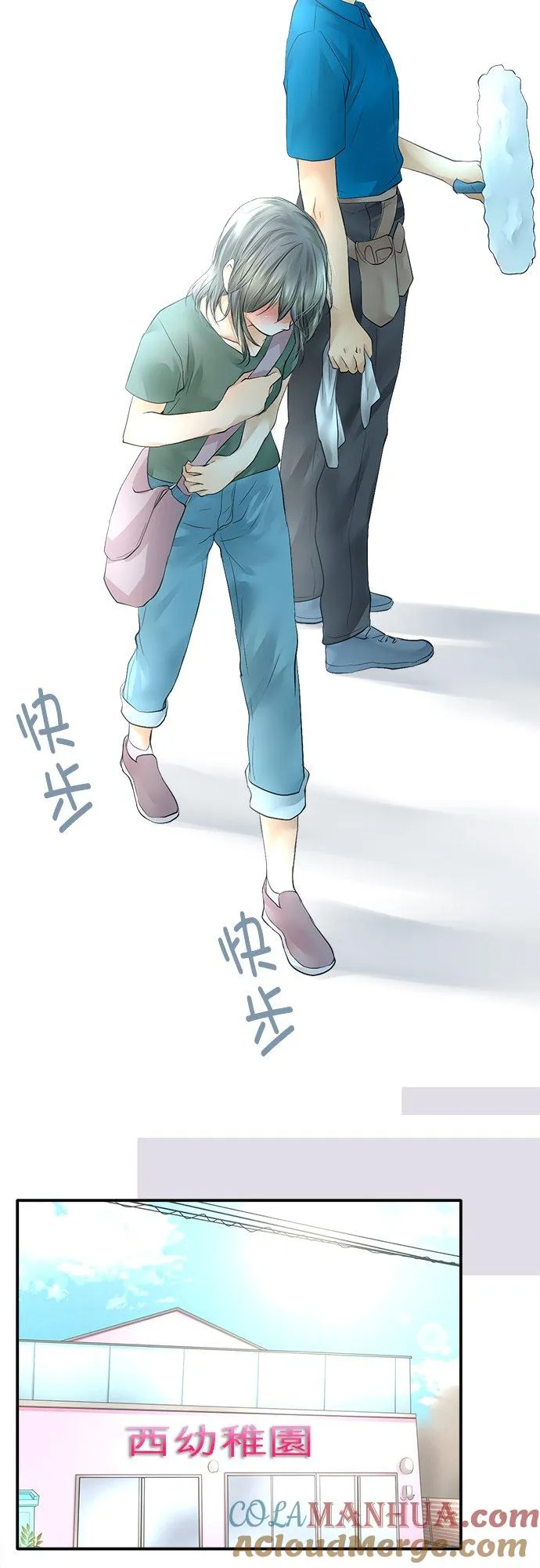 第1话-闭-24