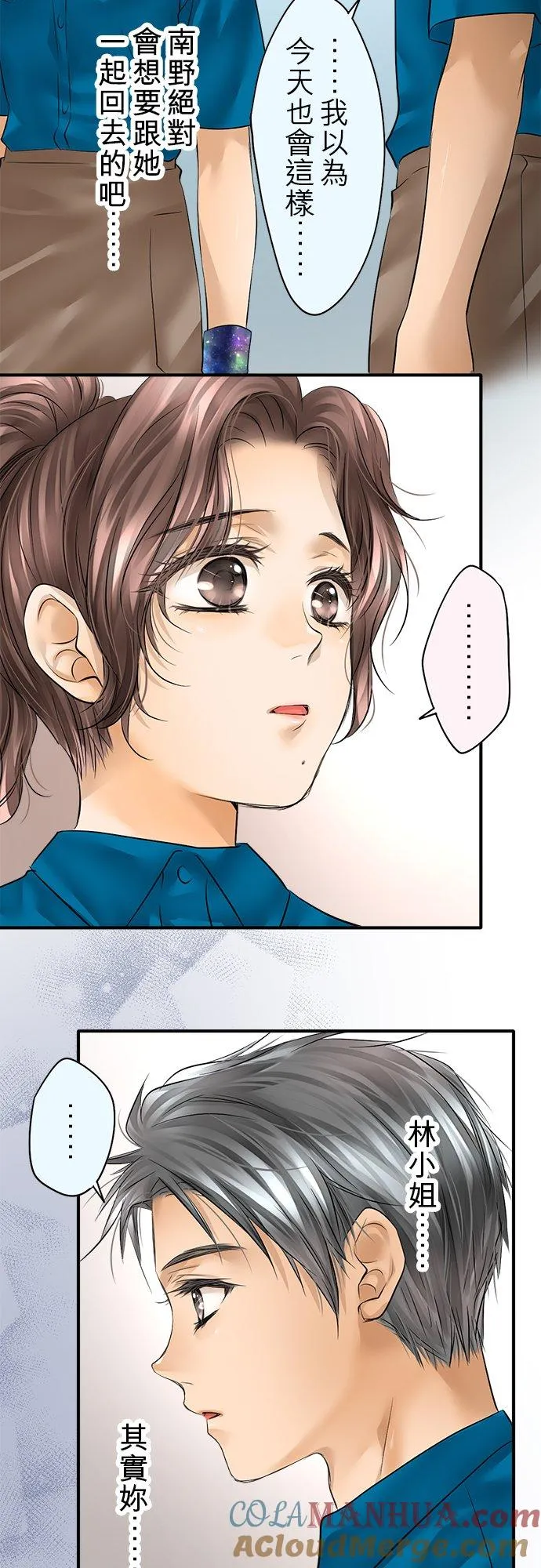 第48话-开-3