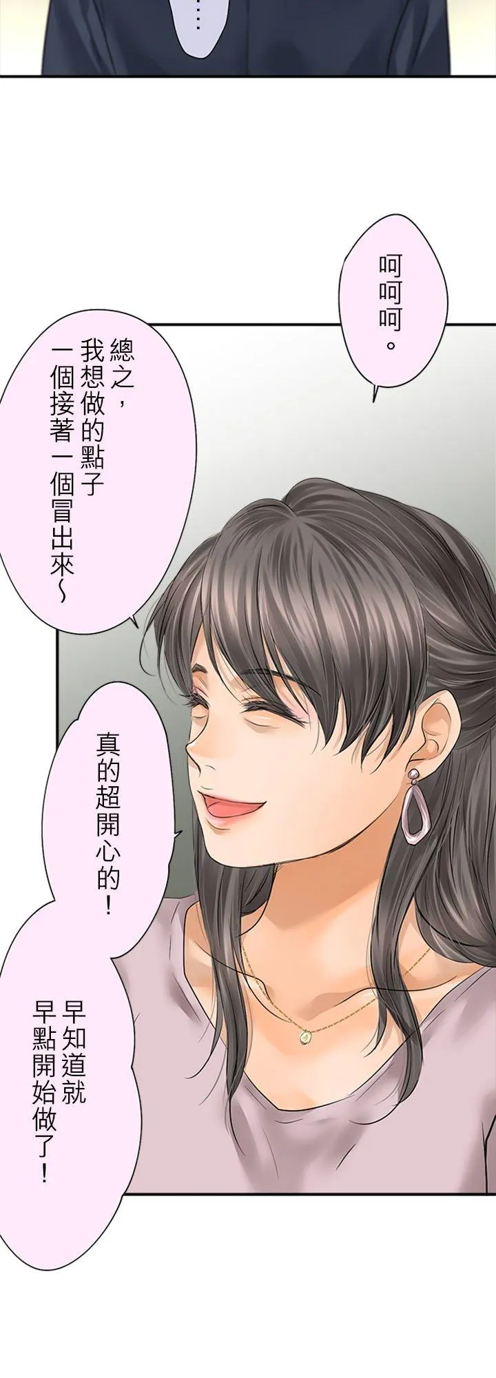 第96话-闭-21