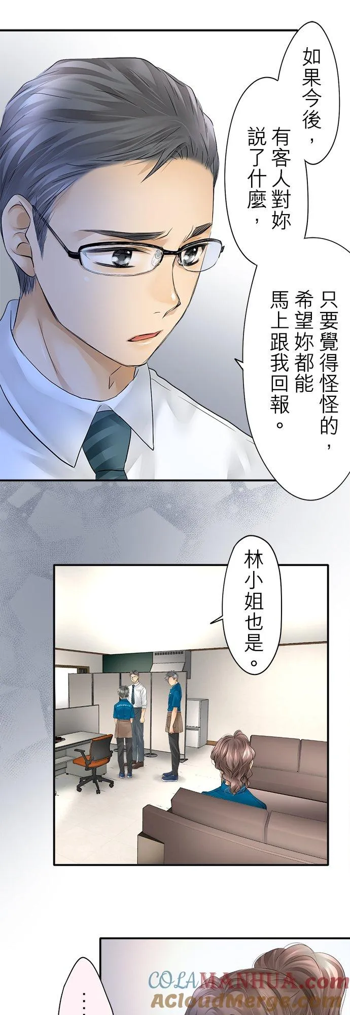 第23话-开-16