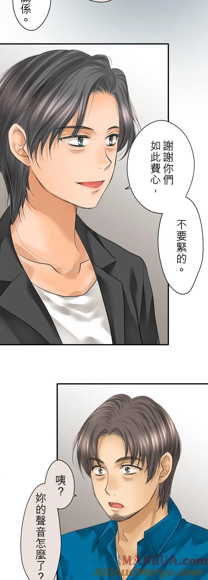 第98话-闭-6
