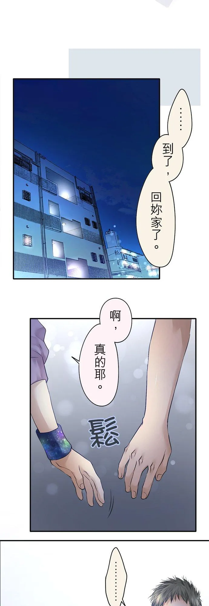第41话-闭-31