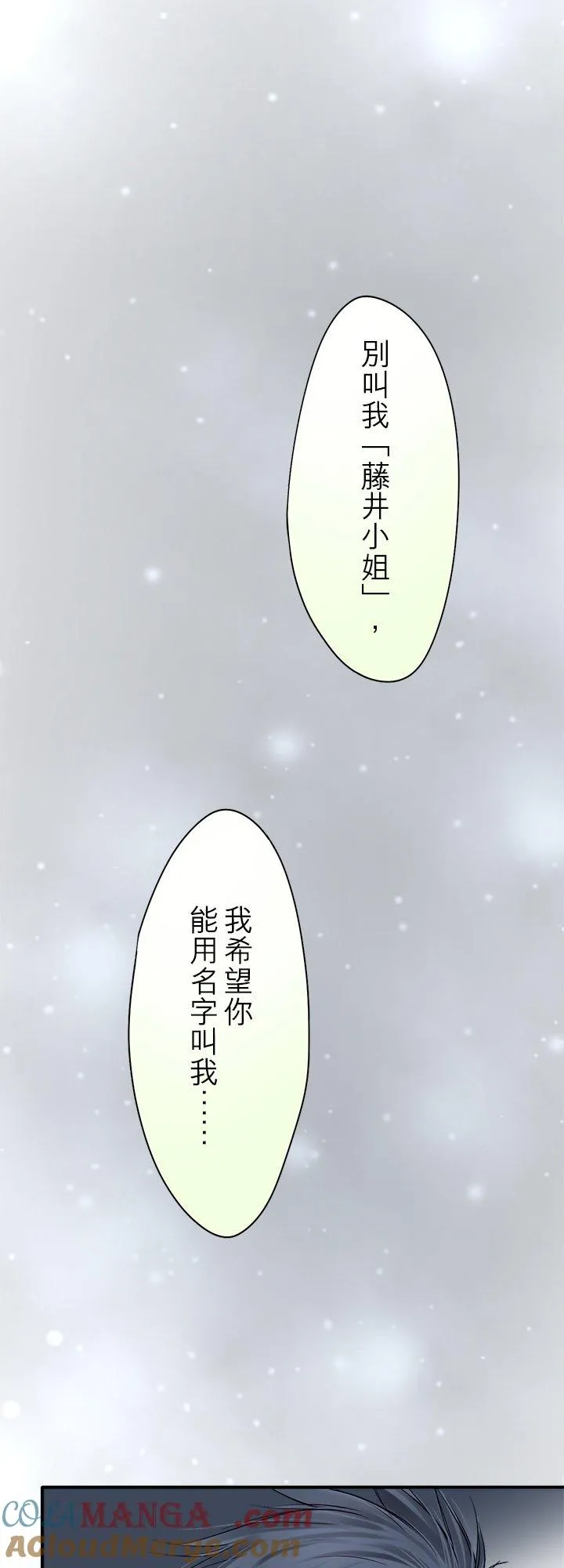 第108话-闭-14