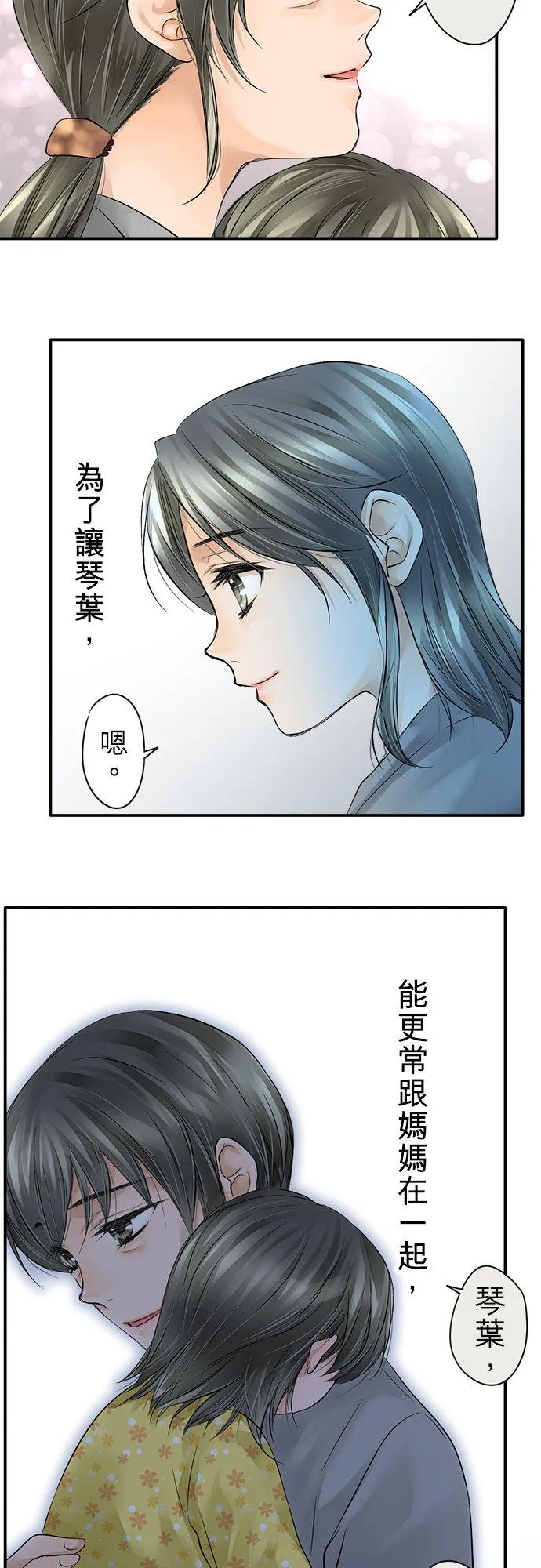第4话-开-27