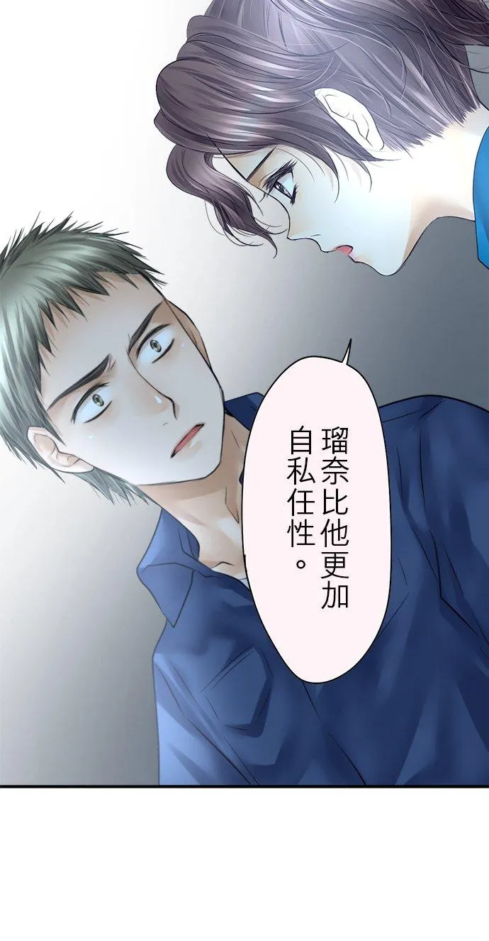 第74话-闭-21