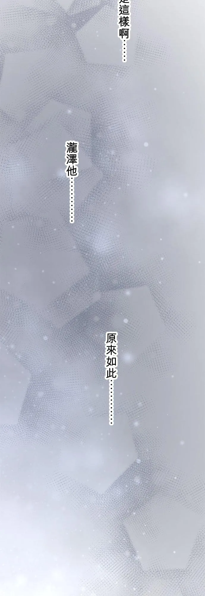 第82话-开-8