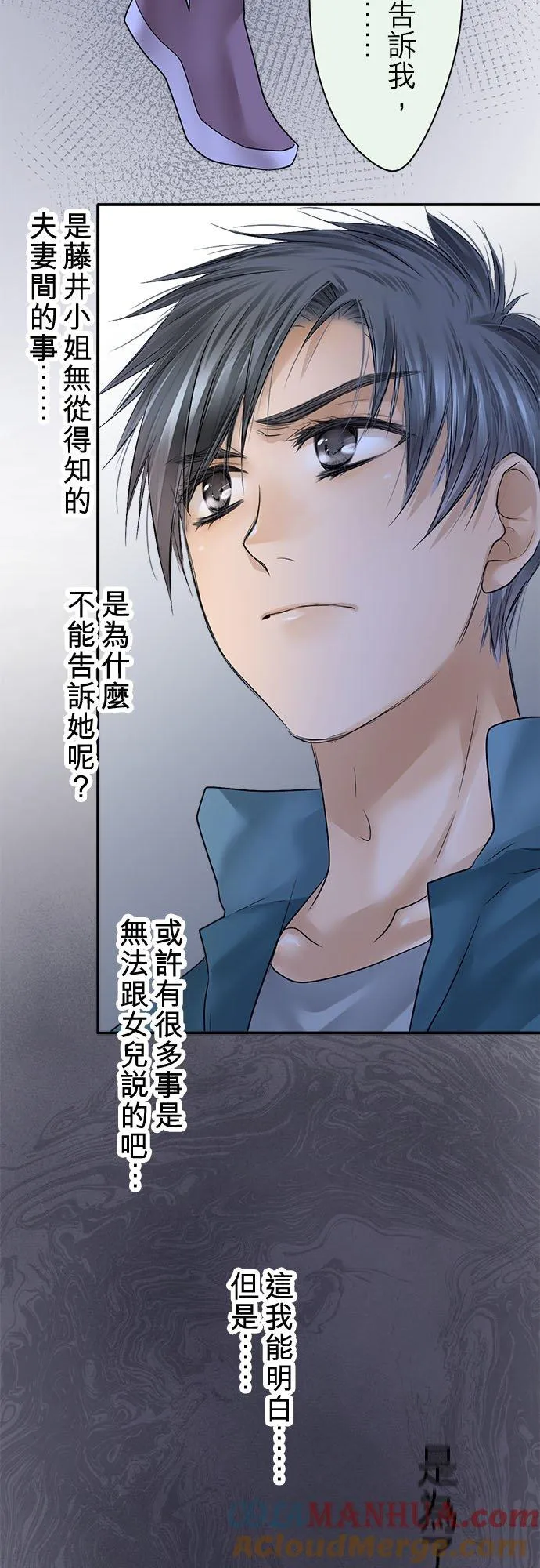 第87话-开-18