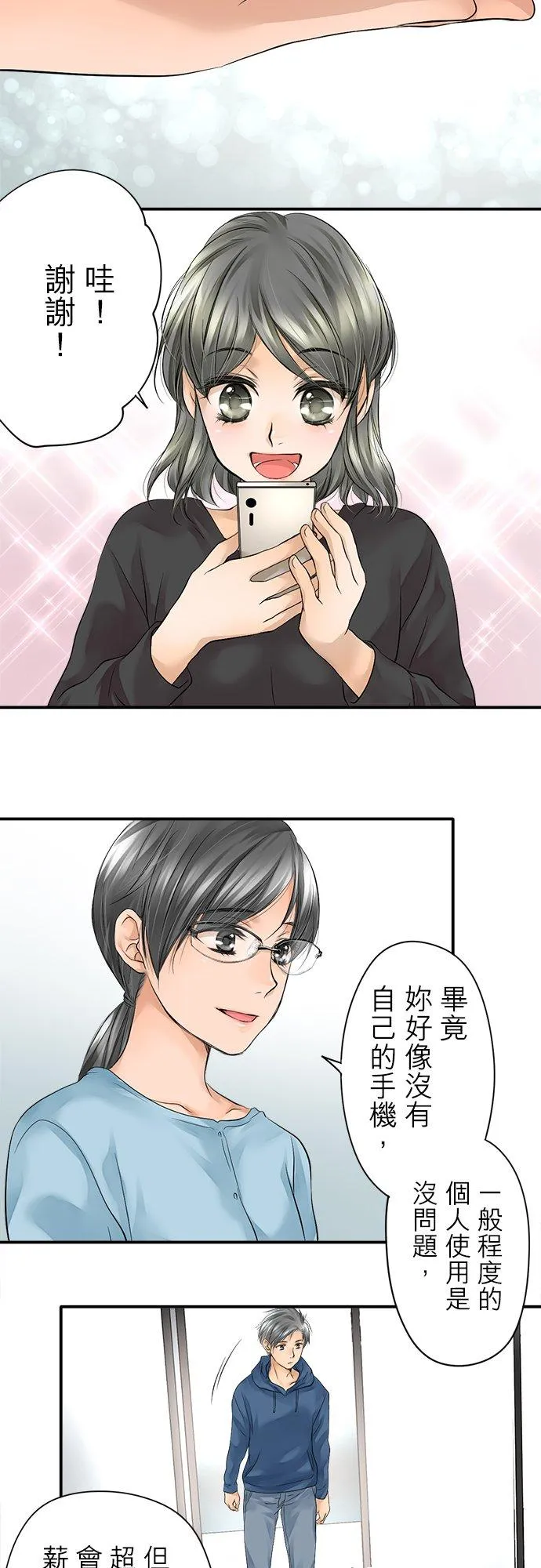第5话-开-1