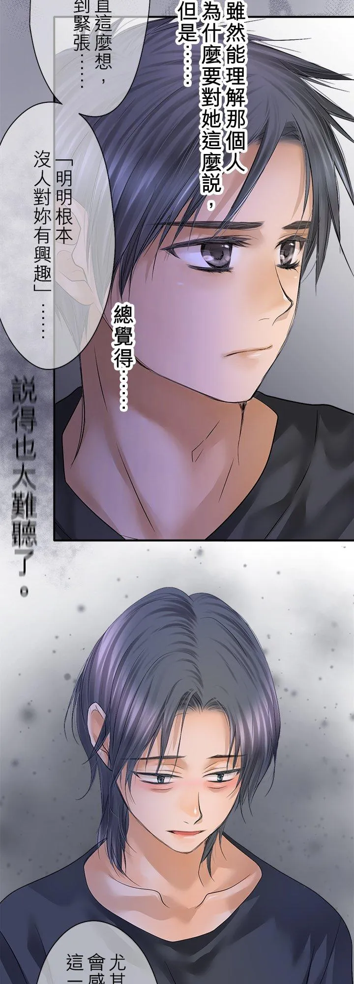 第99话-开-38