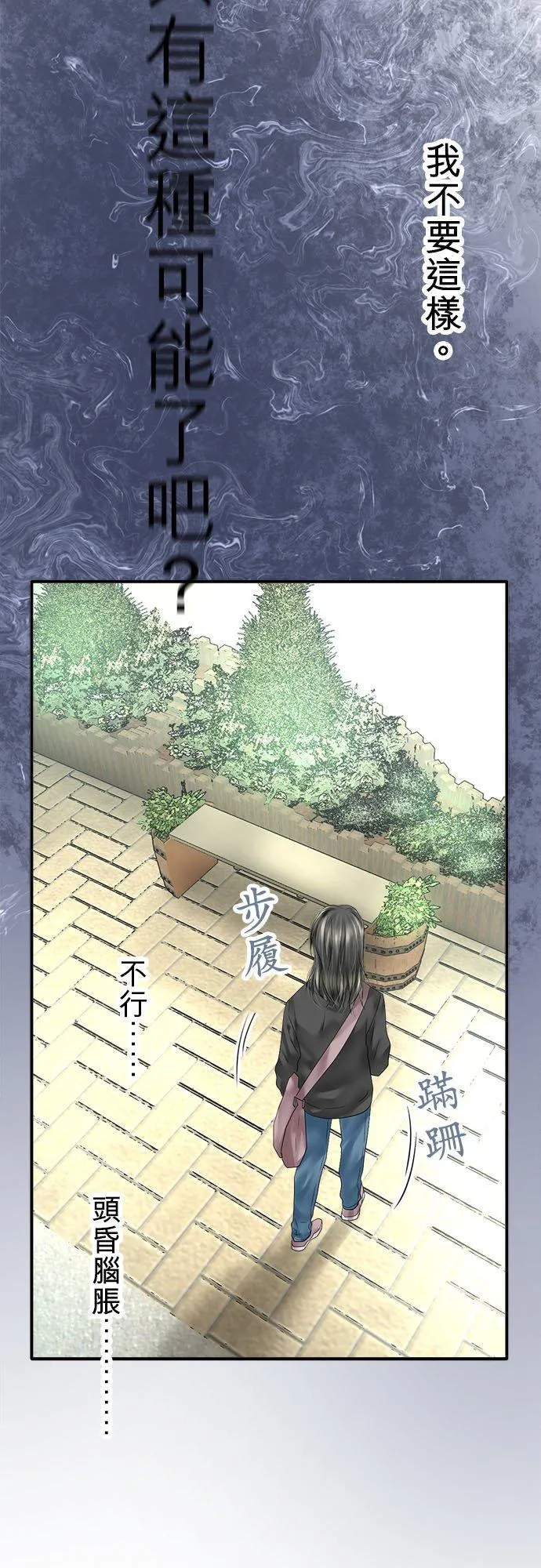 第64话-开-22