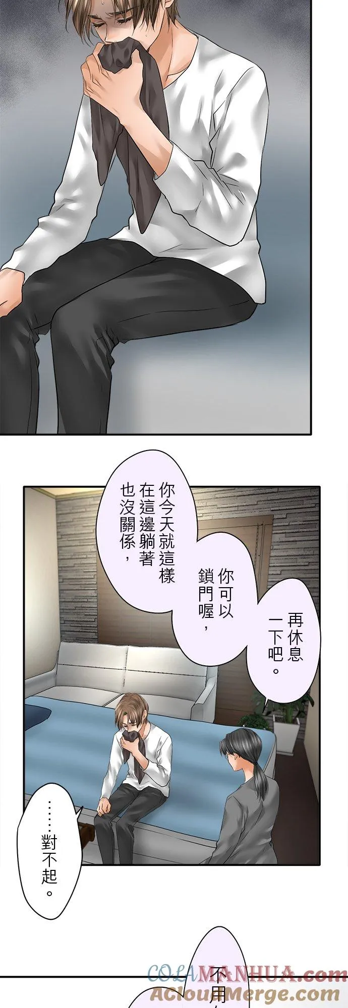 第79话-开-21