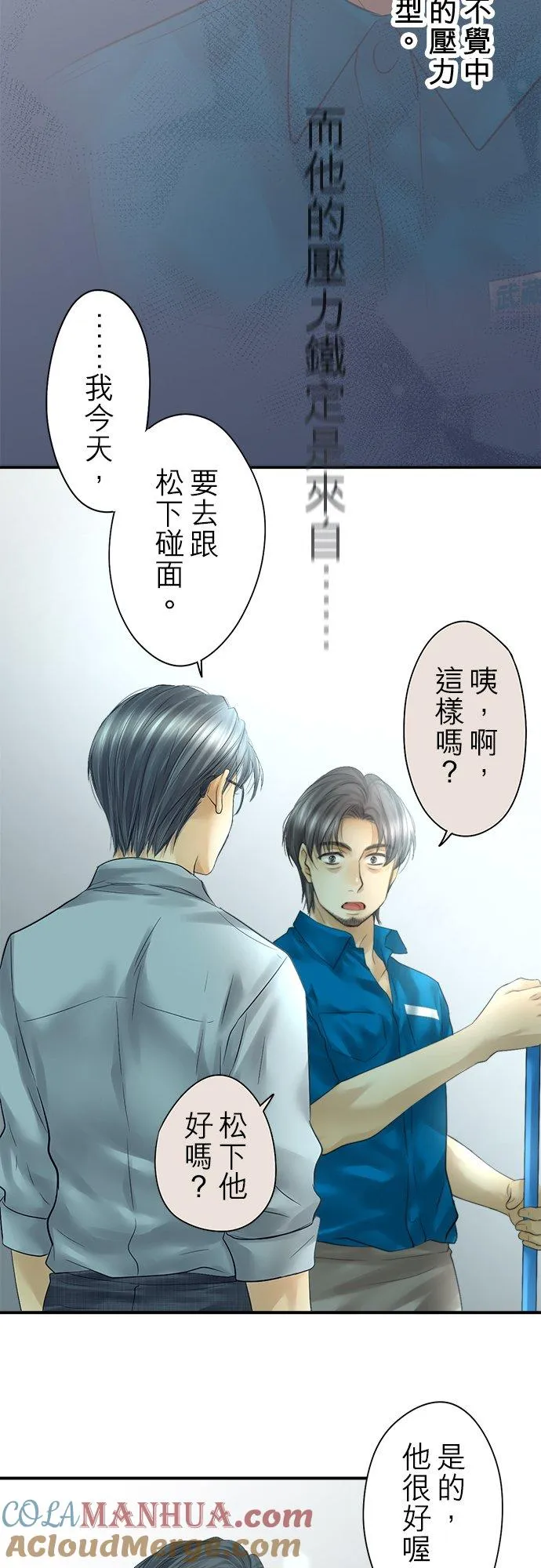 第91话-开-3