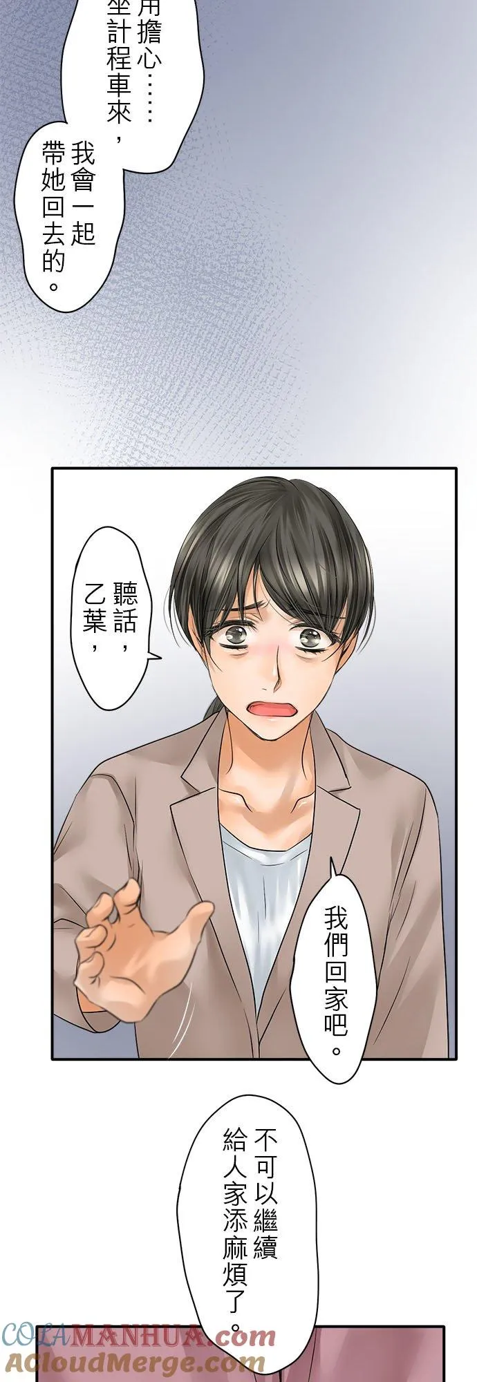 第67话-闭-28