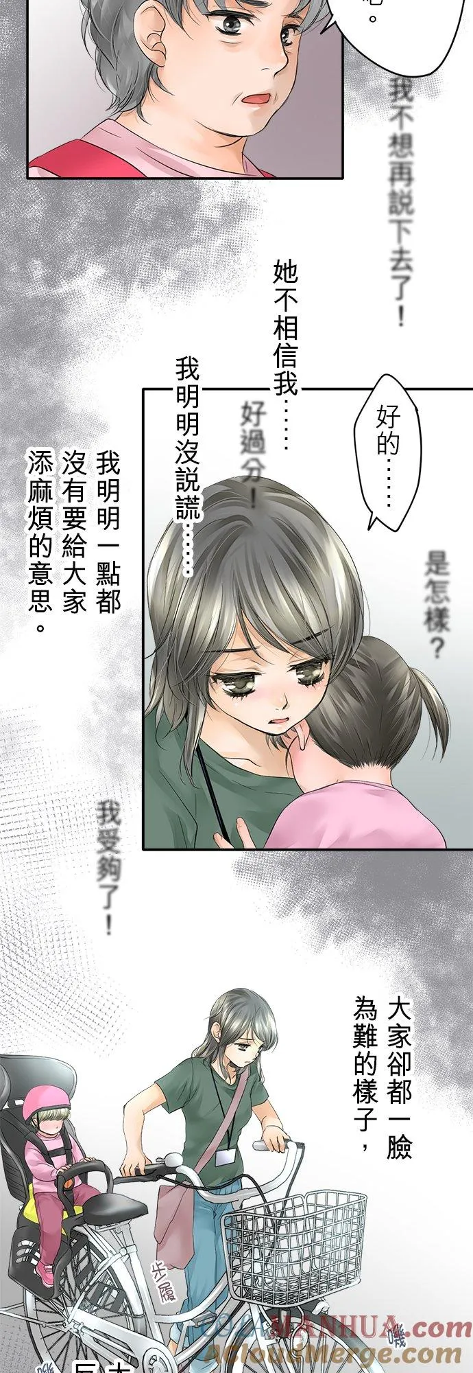 第1话-开-27