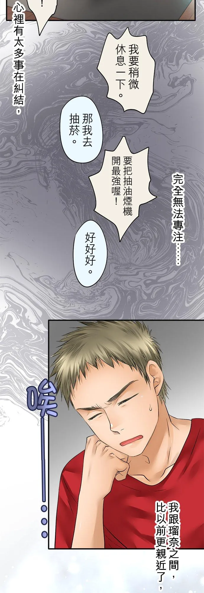 第47话-开-13