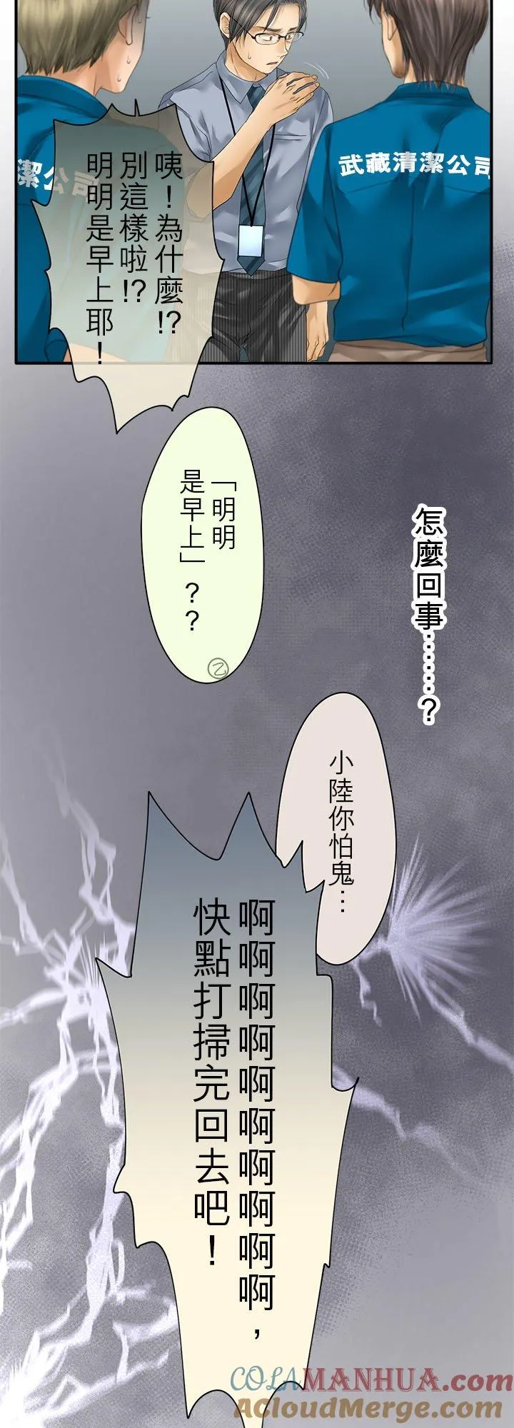 第100话-开12