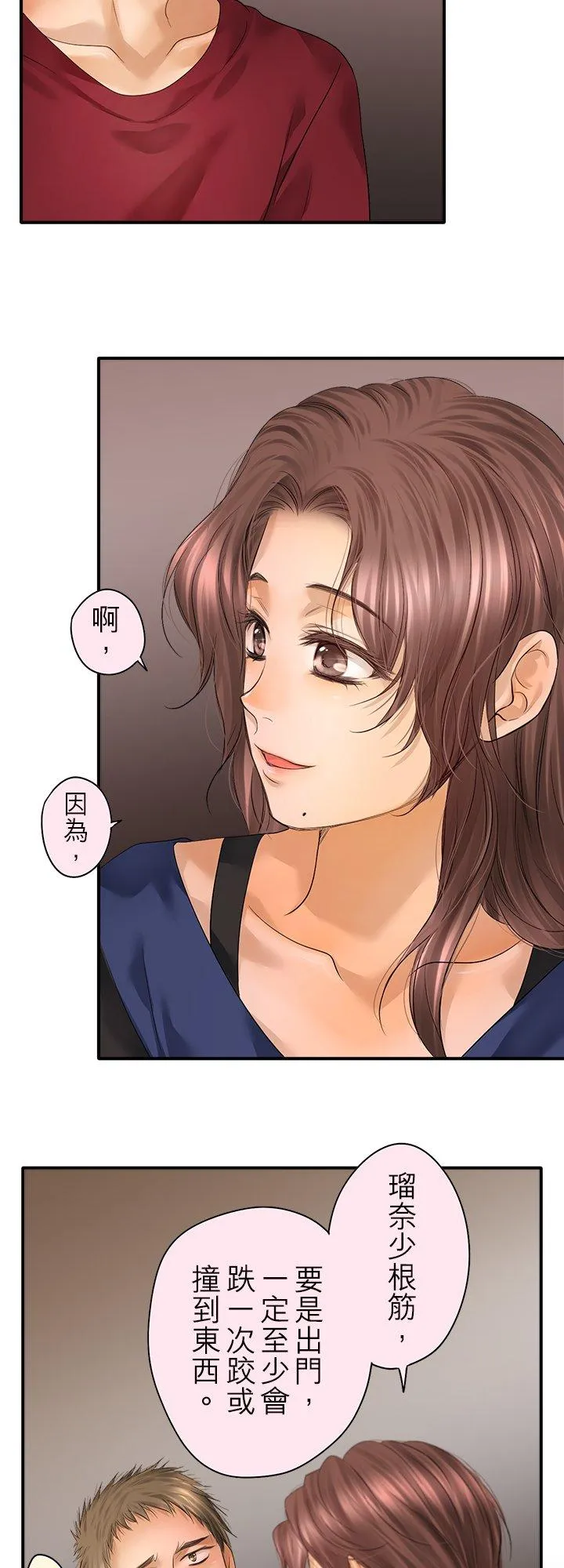 第97话-开-14
