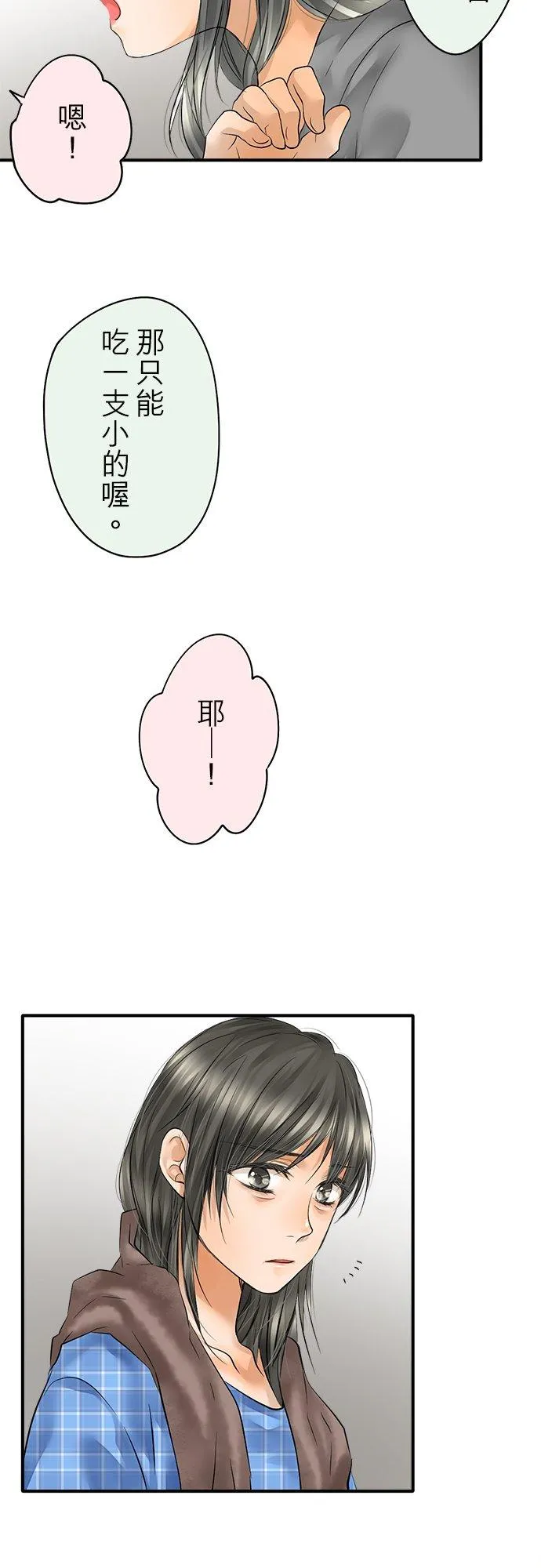 第46话-闭-15