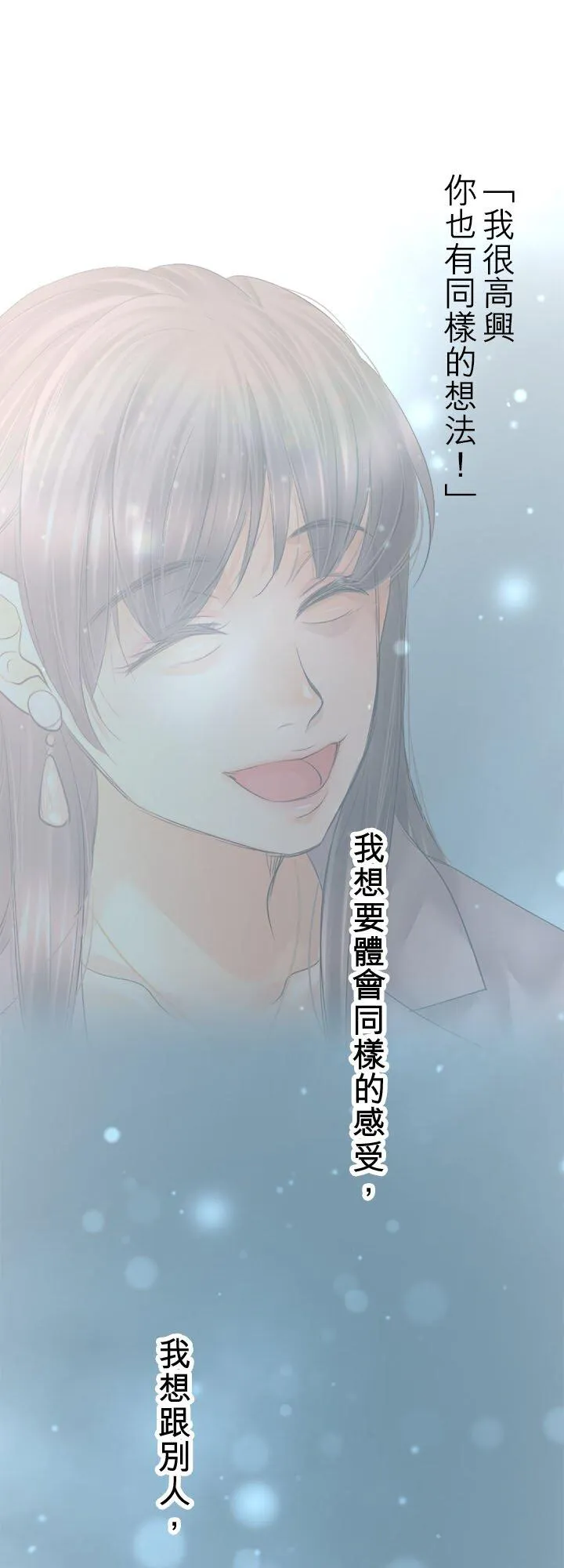 第111话-开-10
