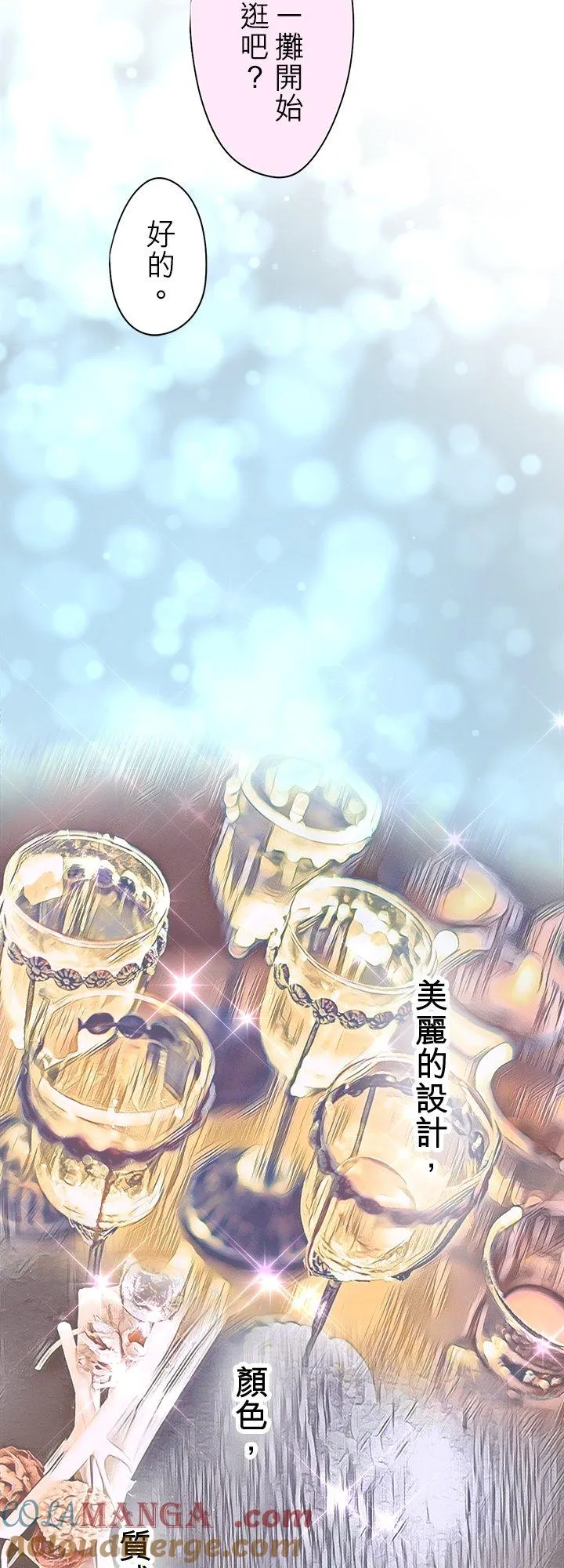 第104话-开-48