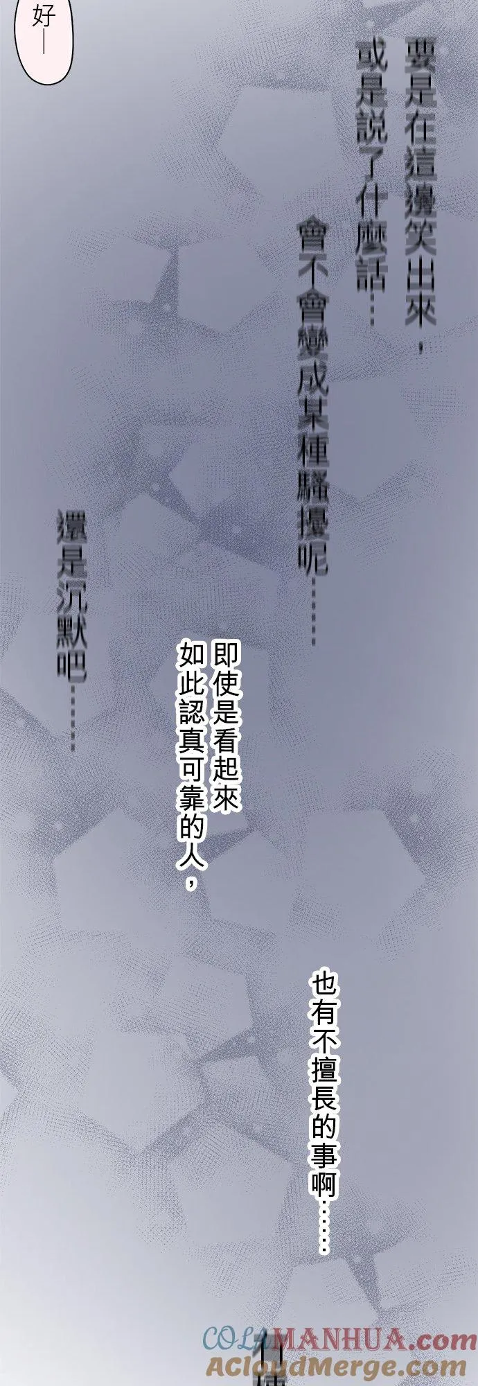 第37话-开-14