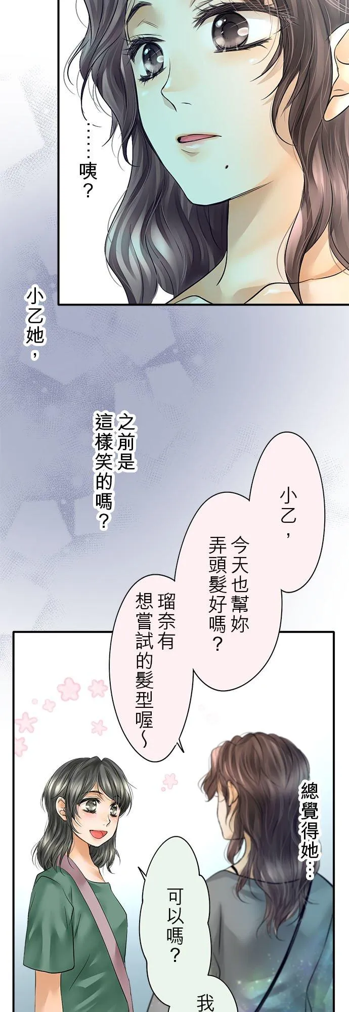 第51话-开-2