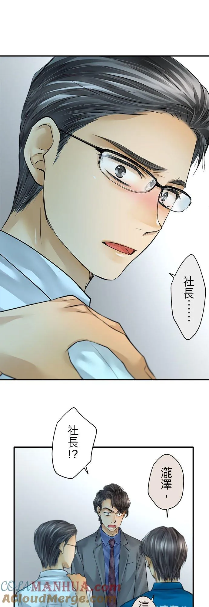 第58话-闭-20