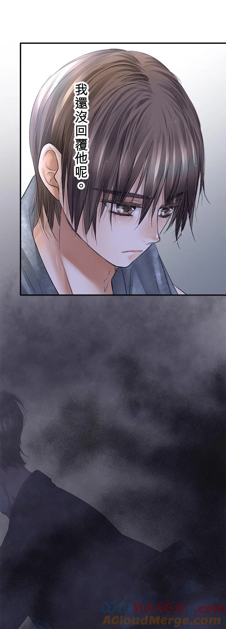 第111话-开-48