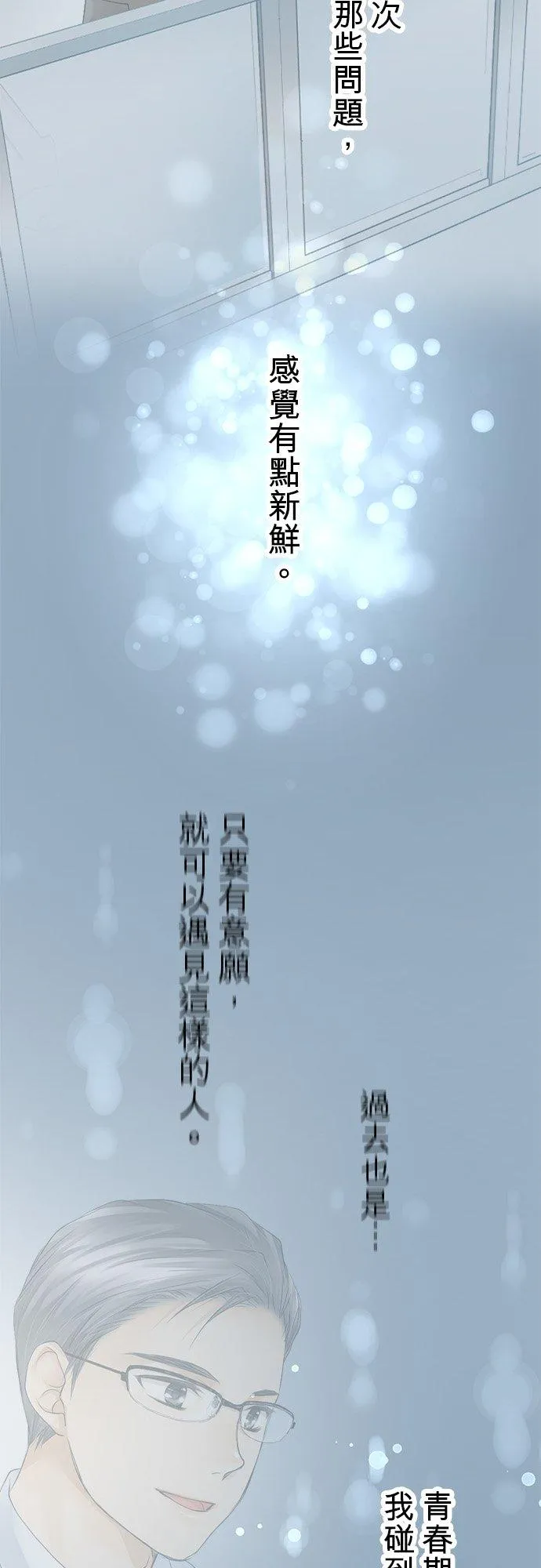 第10话-开-4
