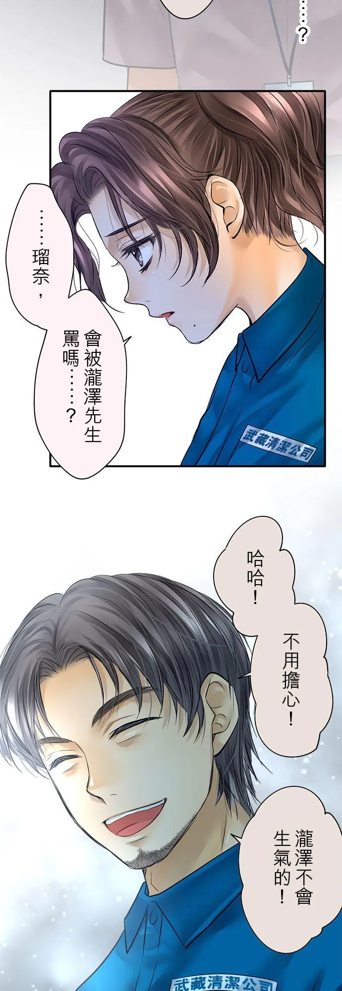 第56话-开-37