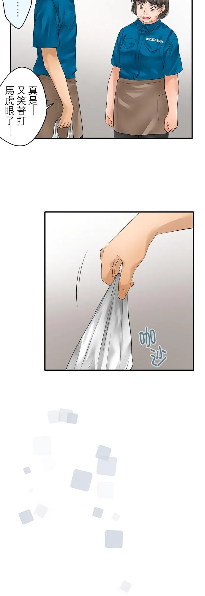 第52话-闭-8