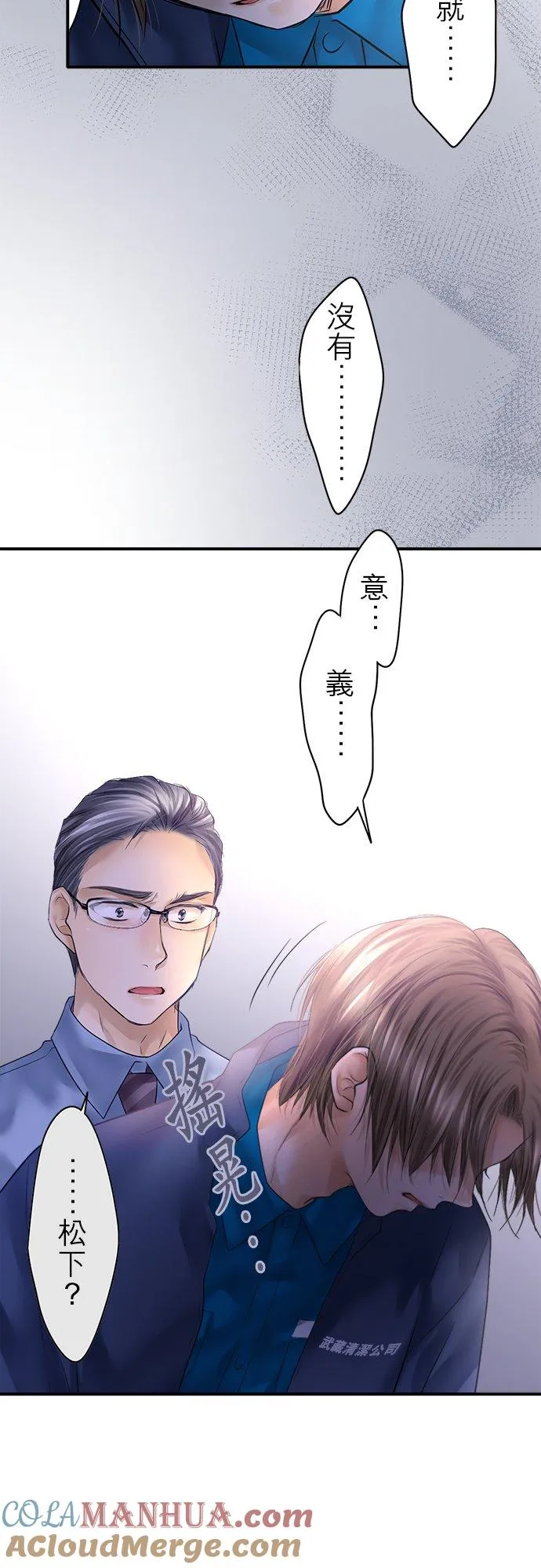 第83话-开-21