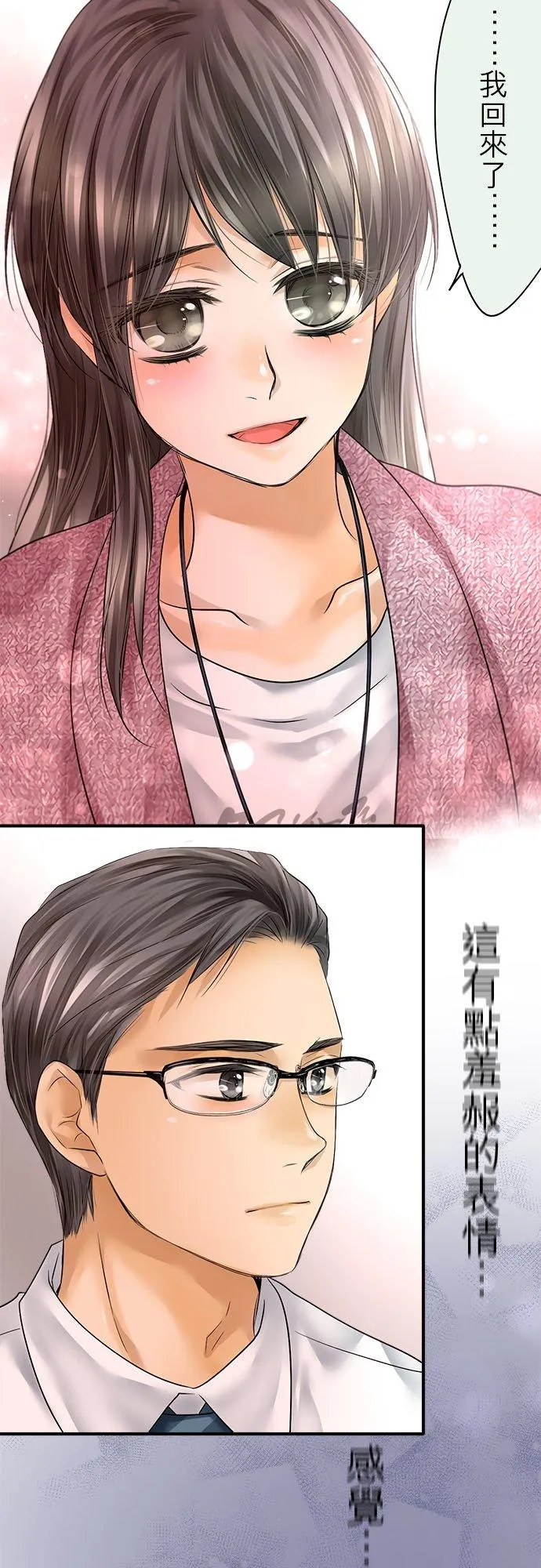 第68话-开-26