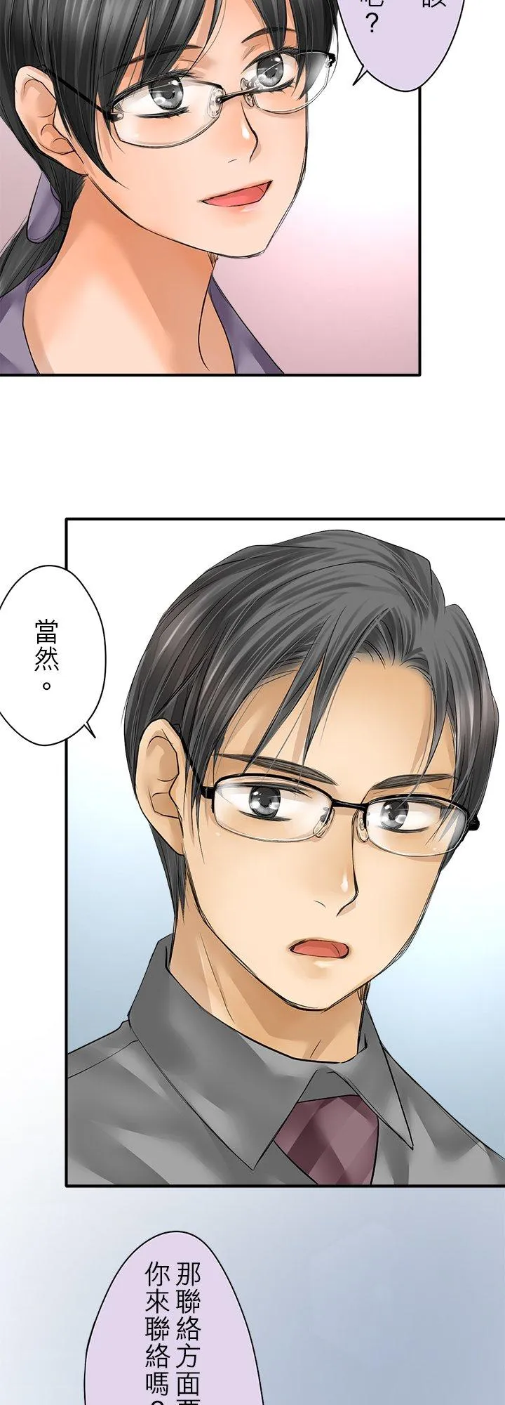 第109话-闭-3