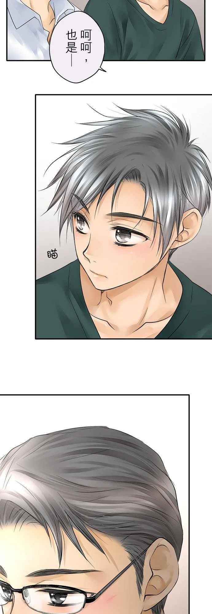 第16话-闭-21