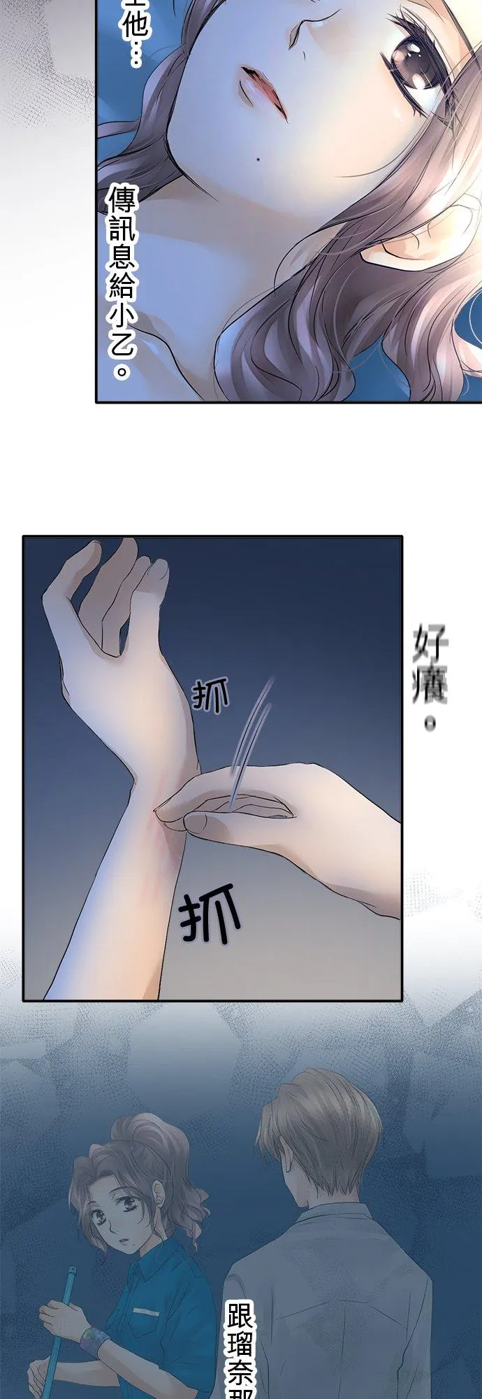 第24话-开-3