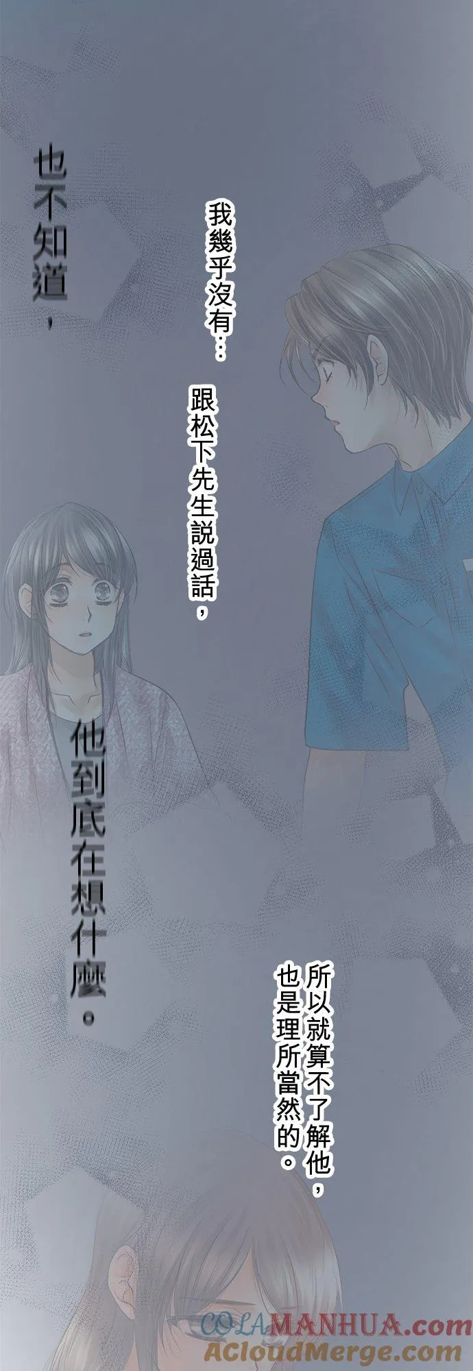 第86话-开-3