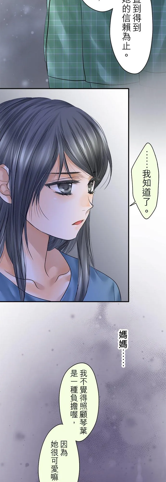 第93话-开-14