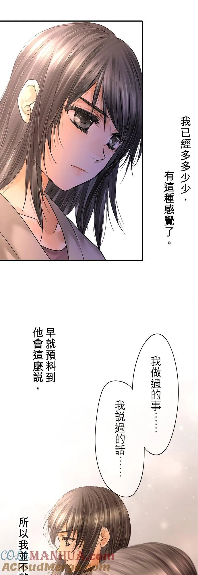 第86话-开-60
