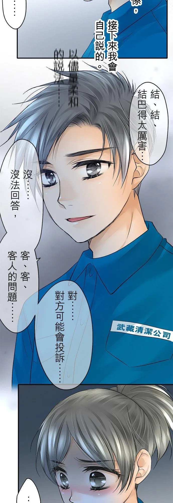 第14话-开-11