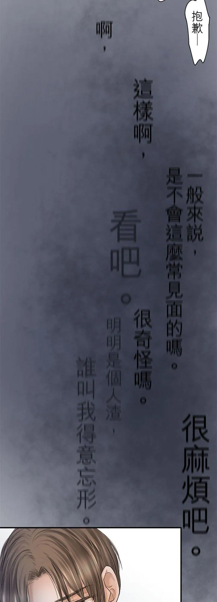 第101话-开-43