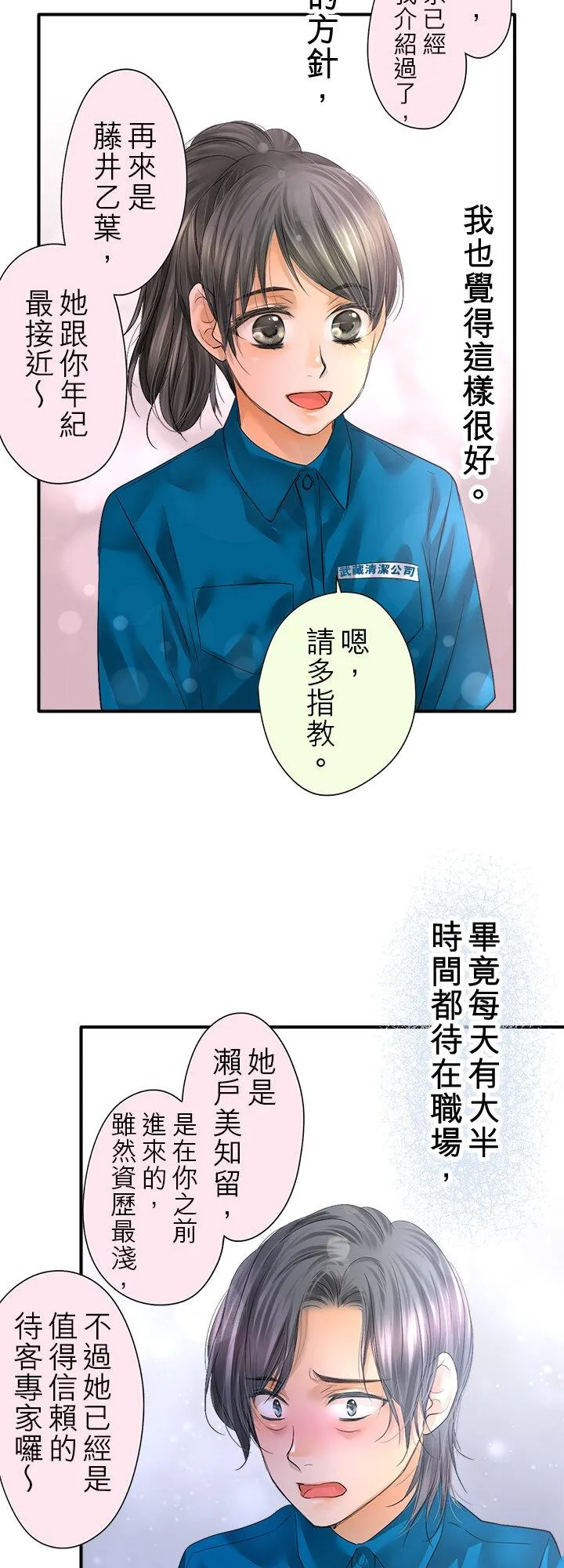 第110话-开-32