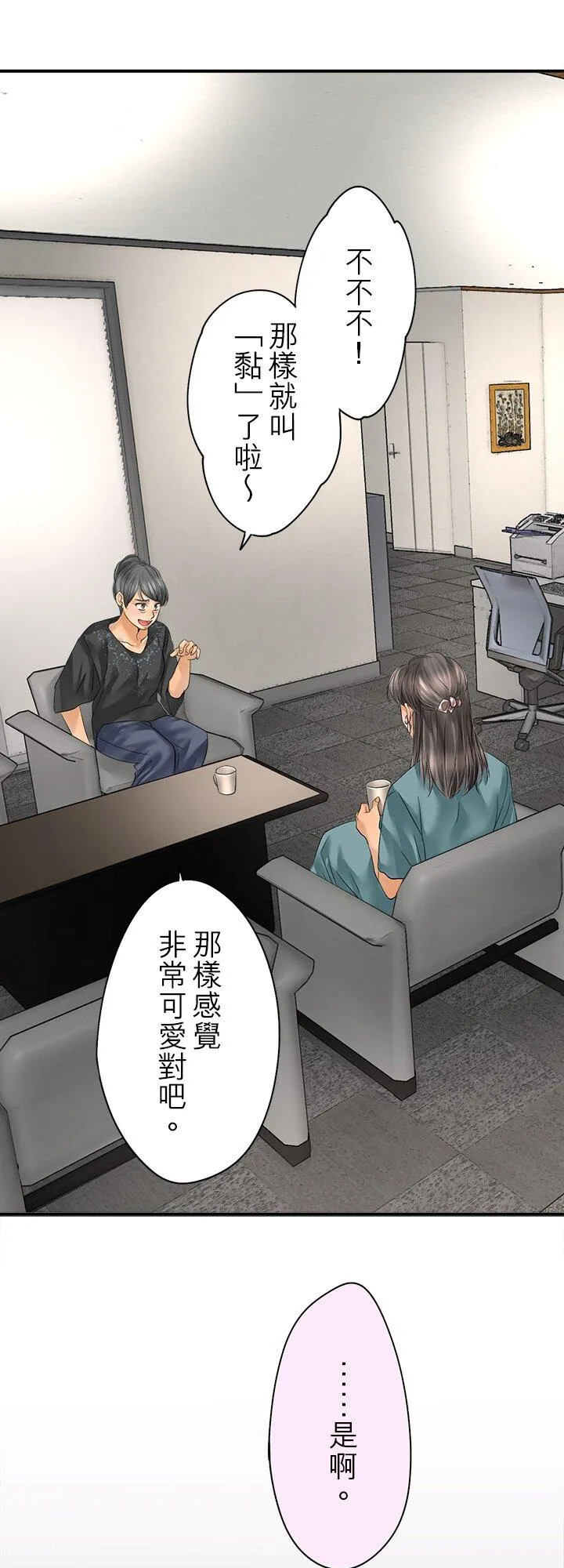 第111话-闭-39