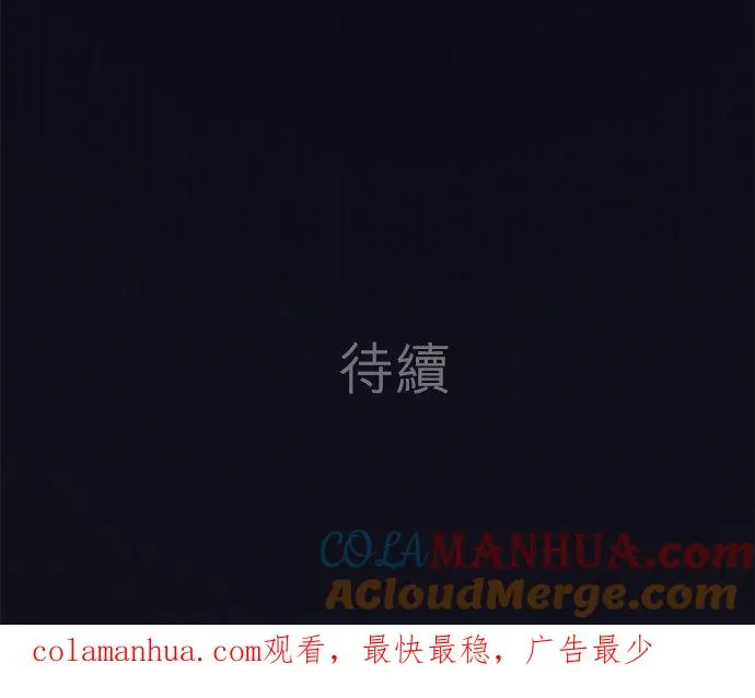 第86话-开-84