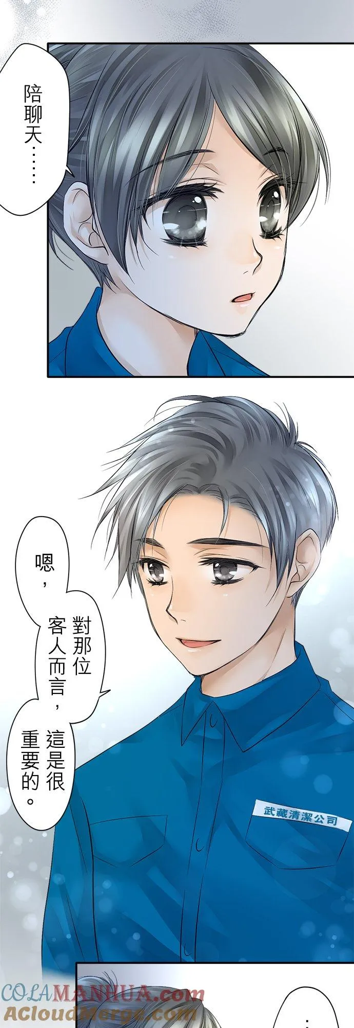 第7话-开-12