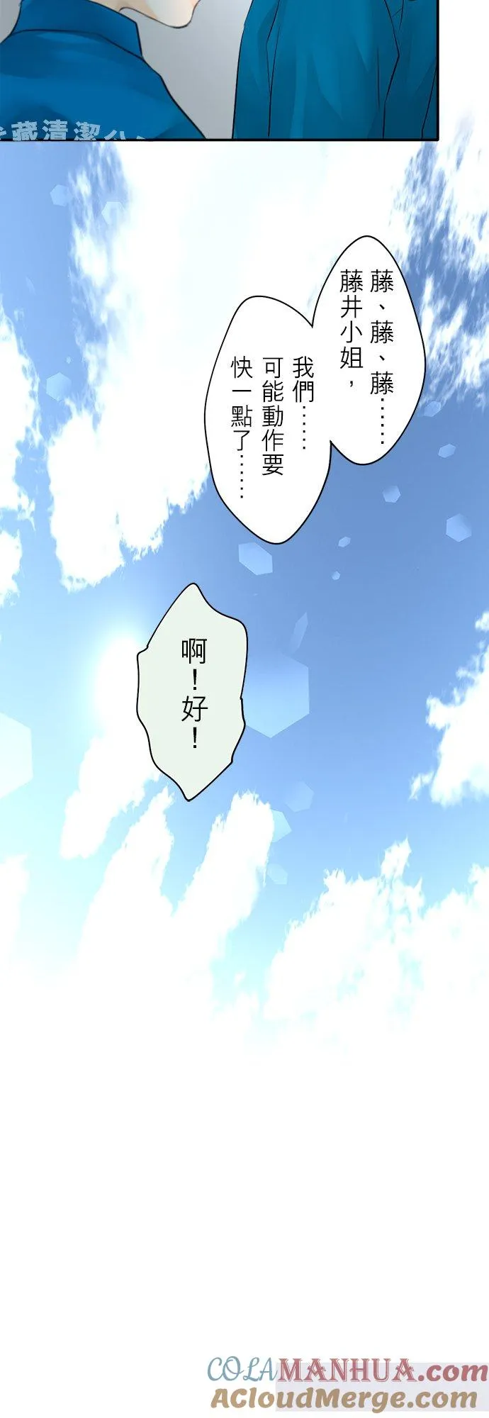 第35话-闭-26